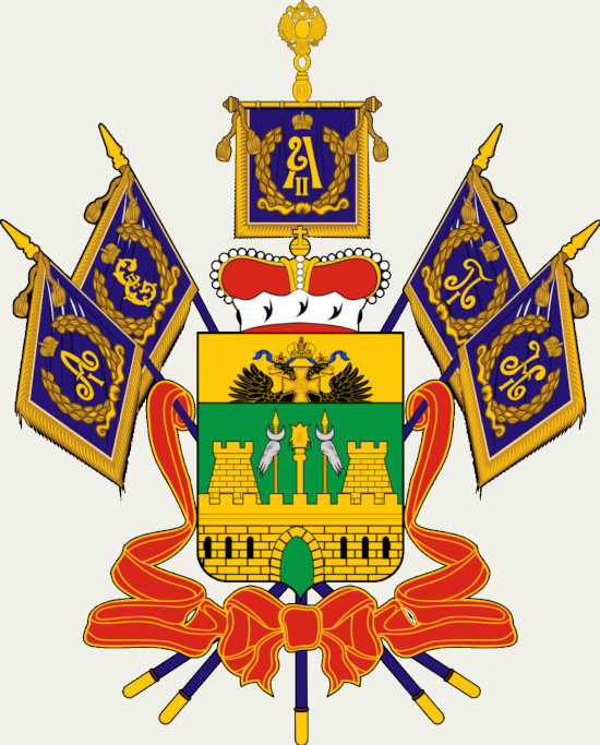 Герб Краснодарского края.