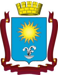 Герб города-курорта Кисловодск.