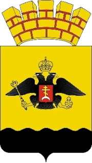 Герб города Новороссийск.
