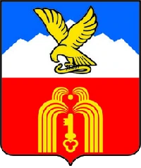 Герб города-курорта Пятигорск.